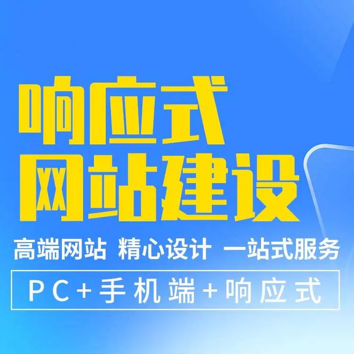 网站建设（发卡网、引导页、易支付码支付、永硕E盘、永硕E盘全屏等等）