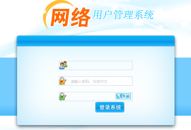 网络验证源码（E盾个人版/企业版，可可验证9.3，可可验证9.5/需域名授权）免费搭建，可提供服务器